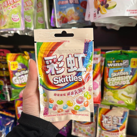 Skittles yogurt blaster flavor